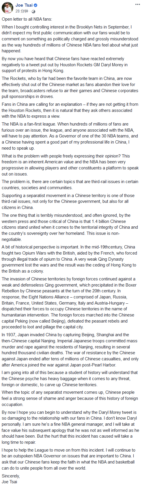 公开信英文原版截图