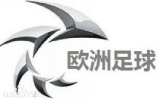 当年看不起的频道