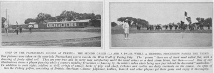 跑马场高尔夫俱乐部第2洞和第3洞果岭