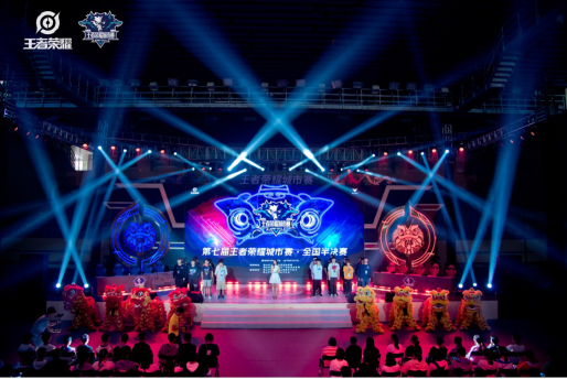 在王者荣耀城市赛佛山站赛事上，精彩的醒狮表演登上了舞台