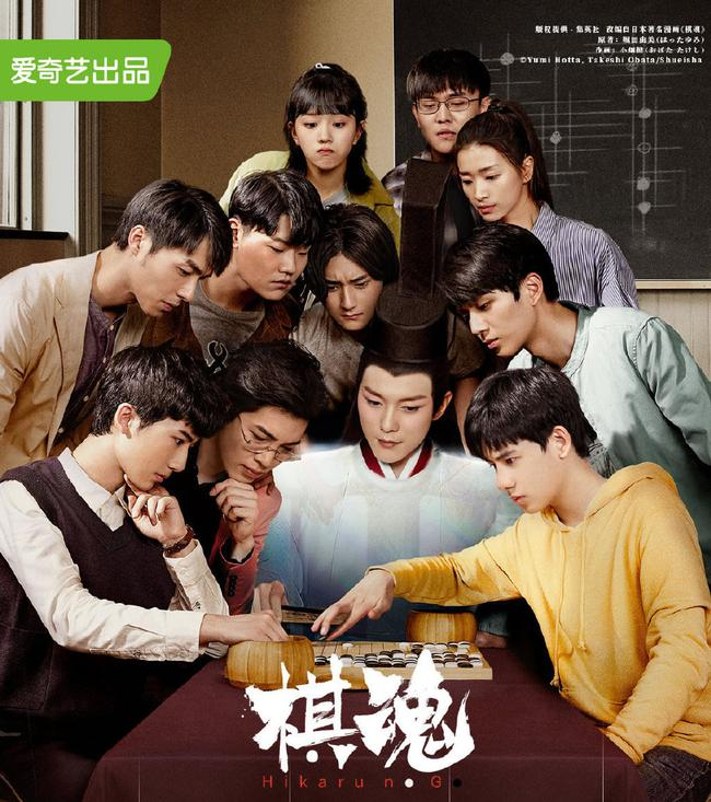 次元壁破碎《棋魂》里的人要来讲解三星杯了