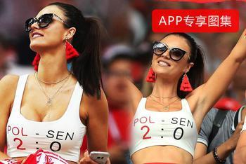 最吸睛女球迷来啦!