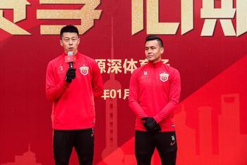上港新援亮相新主场