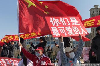 辽篮球迷迎英雄回家