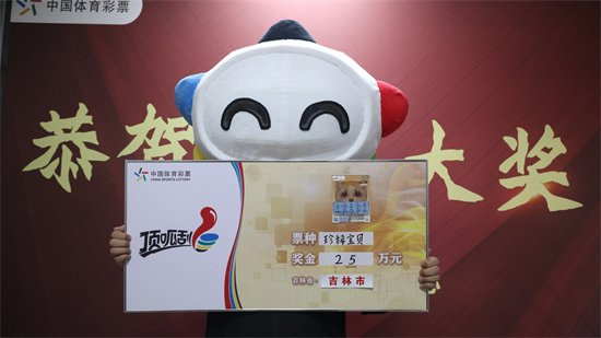 大奖得主领奖图