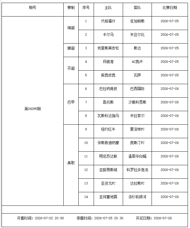 娱乐
