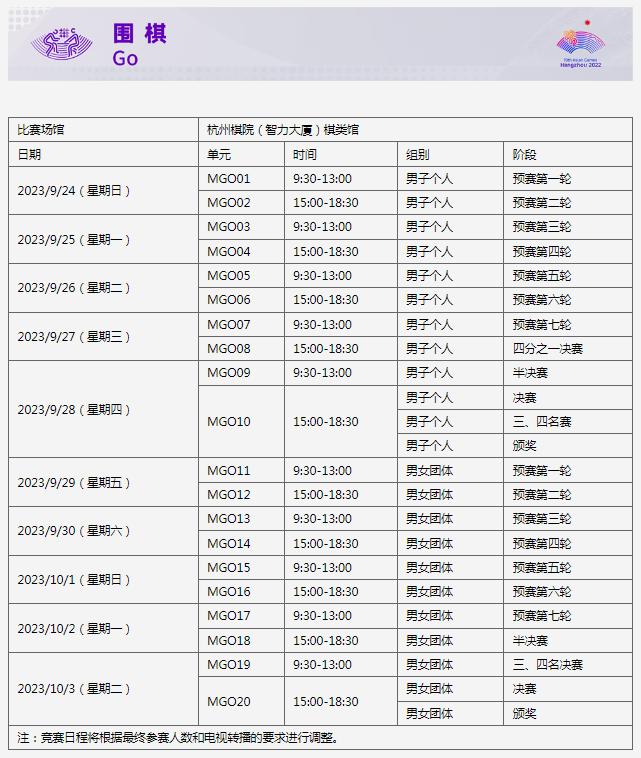 陈戌源被控受贿8103万余元 法庭宣布择期宣判