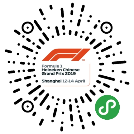 F1中国大奖赛微信小程序