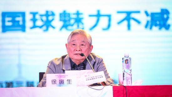 徐寅生