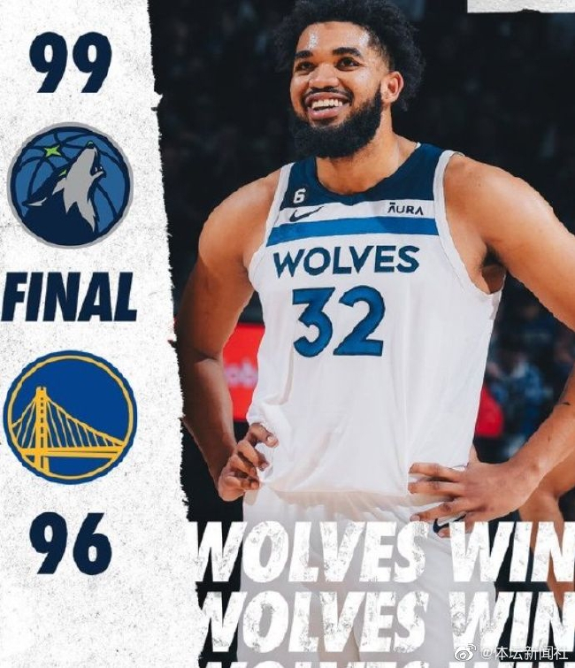 勇士九连胜终止