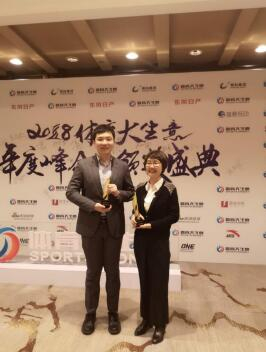 聂卫平围棋道场CEO赵哲伦先生，Google中国企业传播部负责人Marsha