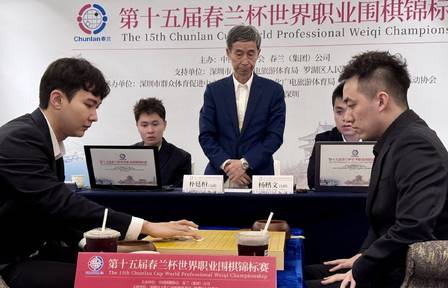 图集-春兰杯决赛决胜局杨楷文胜朴廷桓