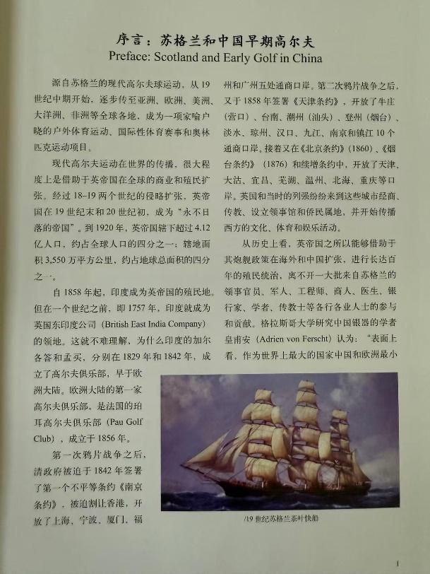 序言