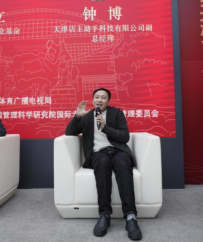 天津店主助手科技有限公司副总经理 钟博