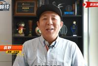 记者:恒大危机老大了 广州队还在放假球员很迷茫