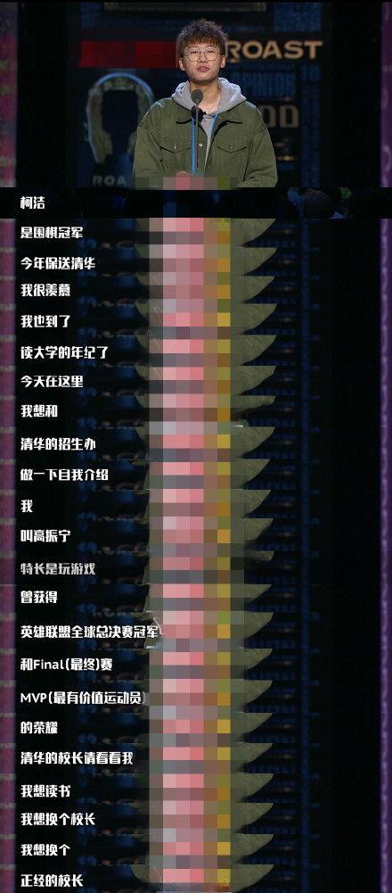 职业选手Ning