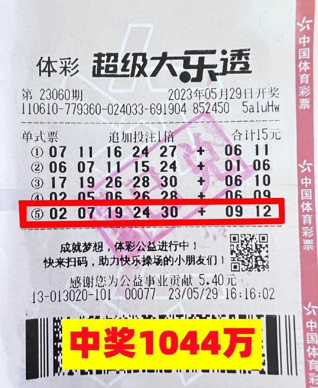 民政部通报福利彩票22亿大奖情况：全流程严格按照规定程序进行500彩票网- 开奖查询- 体彩专家分析足彩比分直播平台