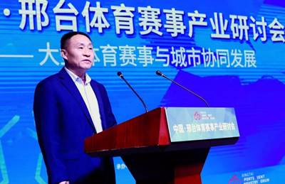 邢台市体育局局长邱世勇