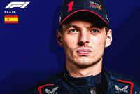 F1西班牙大奖赛排位赛:维斯塔潘杆位 周冠宇第13