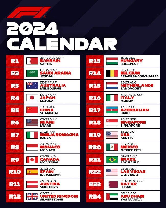 F1官方宣布2024赛季赛历