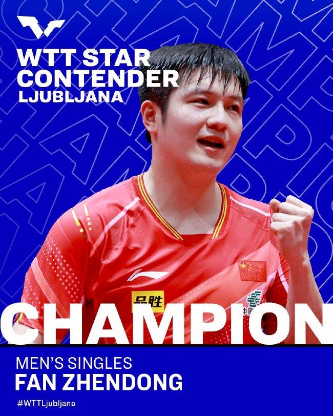 2023年WTT卢布尔雅那站中国乒乓球队包揽五冠 樊振东孙颖莎登顶！