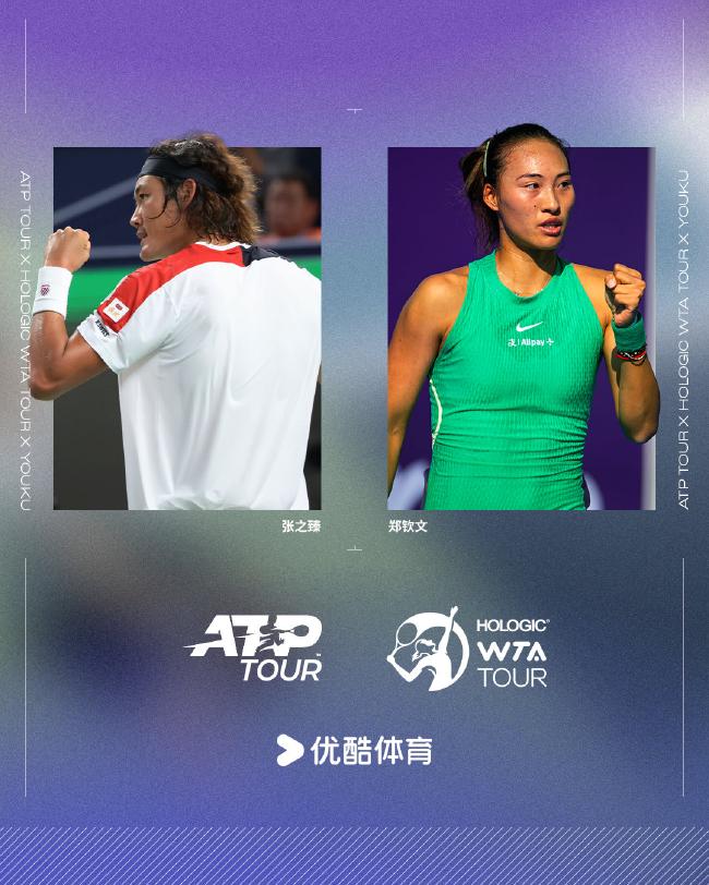 ATP与WTA签约国内转播平台 球迷看网球新去处