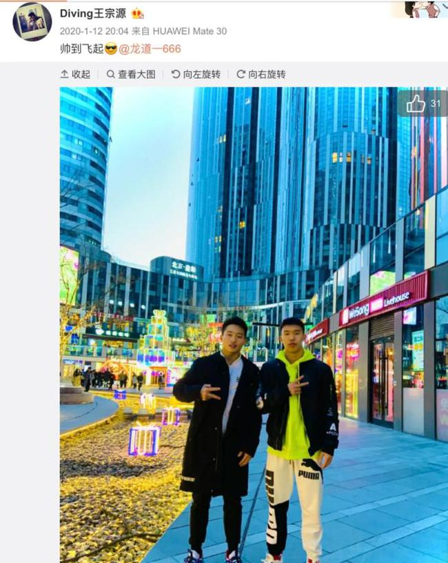 王宗源，生活中的时尚男孩