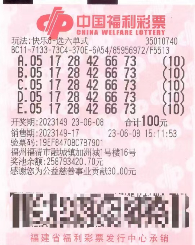 福彩铁粉100倍投揽快乐8玩法50万 出差归来才兑奖_彩票_新浪竞技风暴