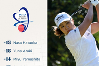 日本精英赛第三轮畑冈奈纱荒木优奈领先 张维维T34