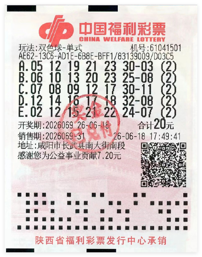 男子20元自选票擒双色球909万 打算继续干事业