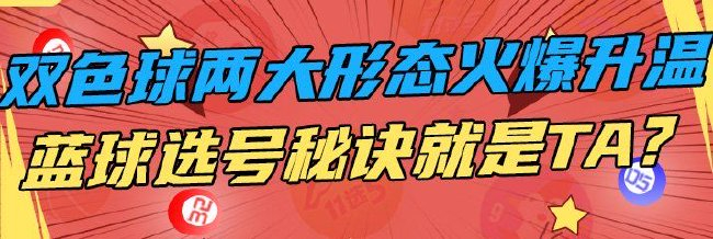 综合