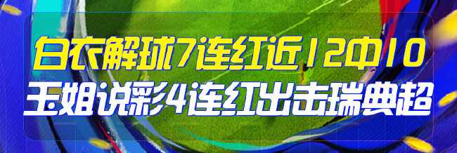 法师和平独霸尤其关头