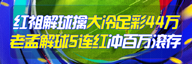 国象甲联赛场扬威！山东本国语新赛季首轮除夜捷