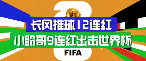 热点