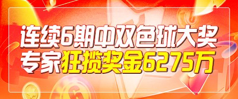 综合