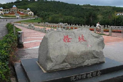沈阳怪坡（资料图）