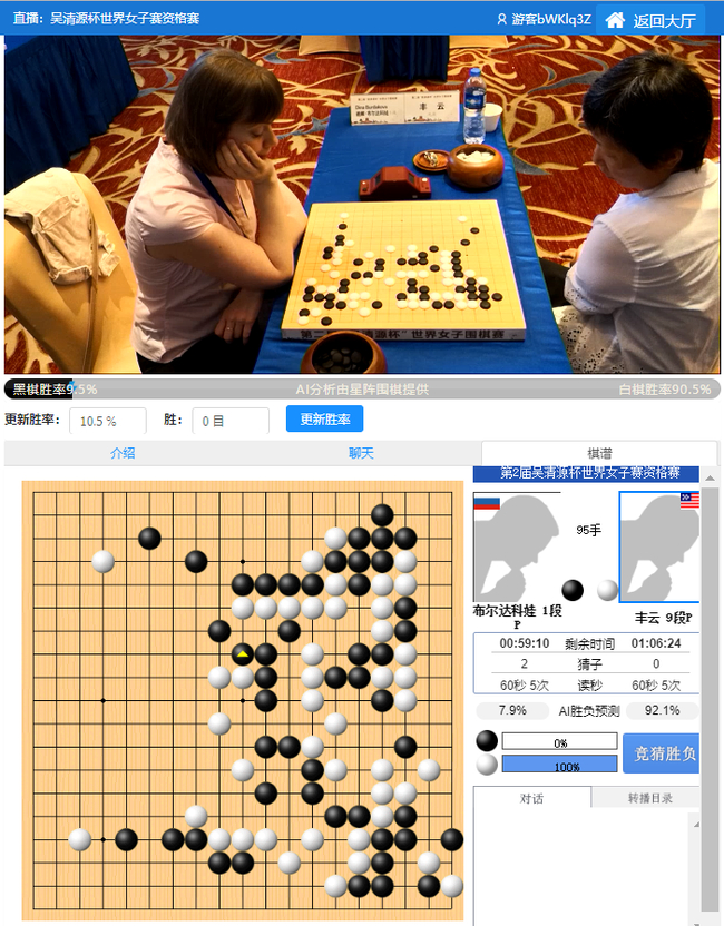 启用网络视频直播