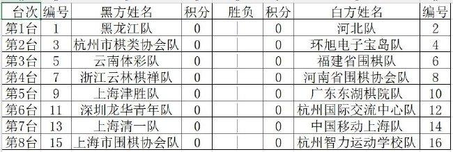 kk体育最新官网app