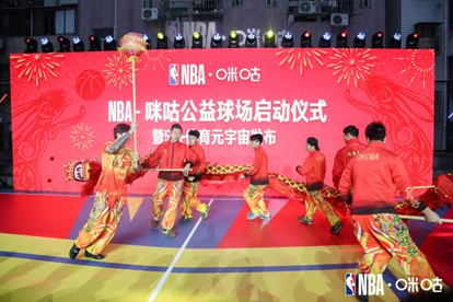 充满新春气息的民俗表演