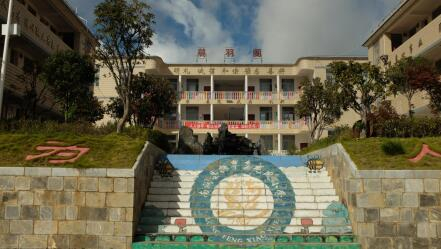 改装的围棋教室位于学生宿舍楼一层