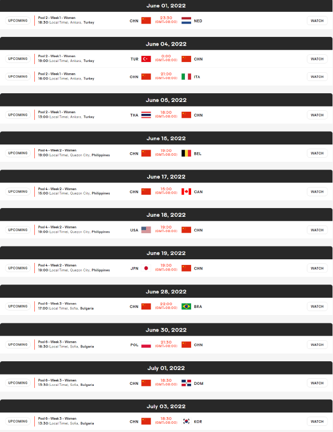 2022年国家女排联赛中国队赛程更新版