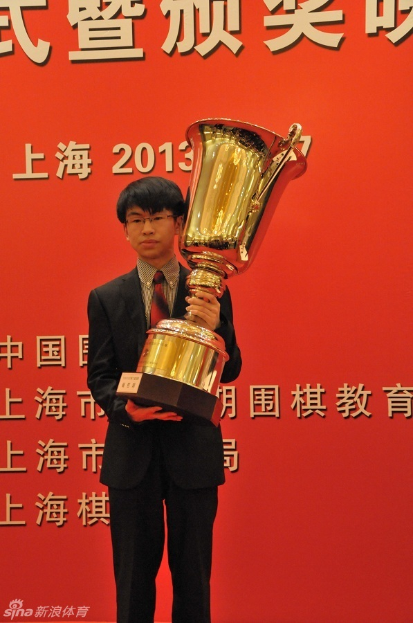 2013年，16岁的范廷钰捧应氏杯