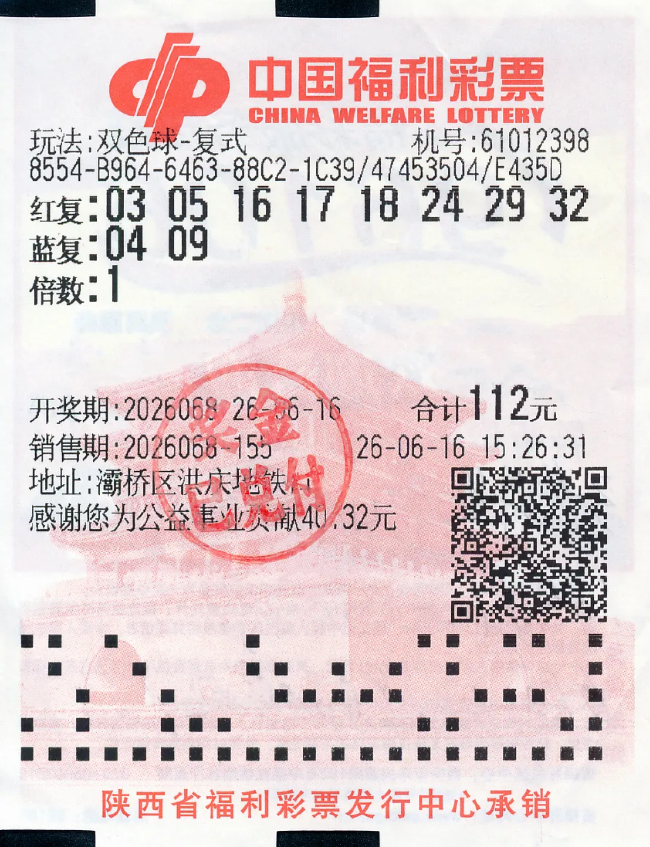 老彩民中双色球598万隐瞒所有人：只想独自承受