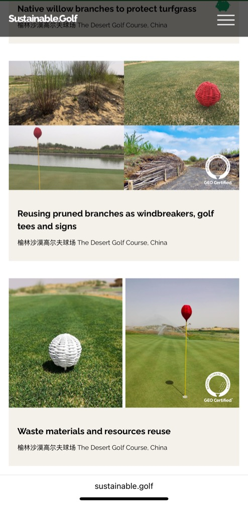 榆林沙漠高尔夫球场的生态举措，助力其获得GEO认证（图片来自GEO官网）