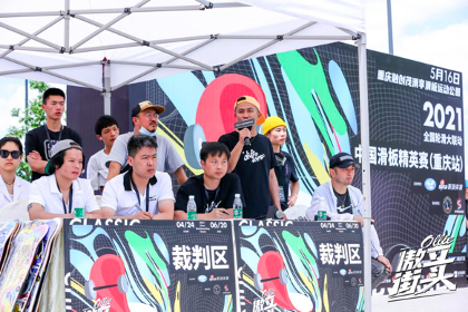 重庆站比赛裁判席