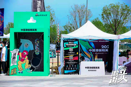 济南站现场互动区