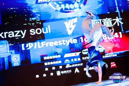 少儿B-boy 炸裂全场