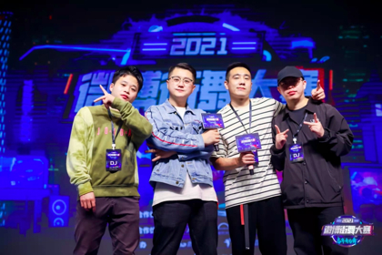 赛事DJ和MC（从左到右依次为：DJ YOUNG、MC 鲁冰花、MC小曲Eleven、DJ 和尚）