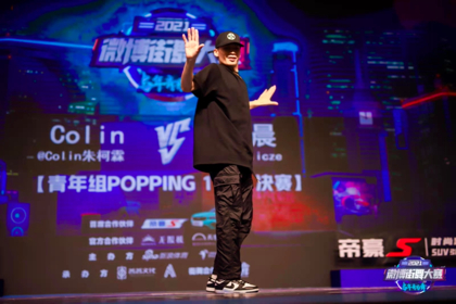 江西主场的Colin@Colin朱柯霖获得双料冠军