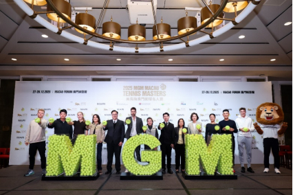 第三届美高梅澳门网球运动活动      名人赛赛前发布会